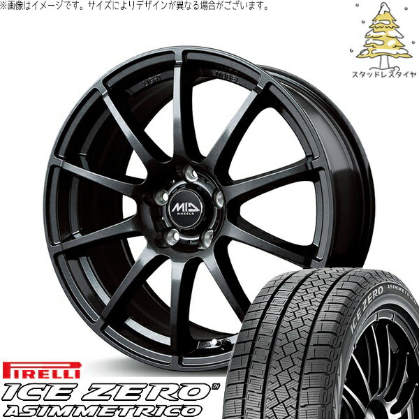 エクシーガ ウィッシュ 215/50R17 スタッドレスタイヤ ホイール 4本セット 新品 | ピレリ (PIRELLI) アイスゼロアシンメトリコ (ICEZERO ASIMMETRICO) × エムアイディー (MID) MIDホイール スタッグ ストロングガンメタ 17インチ 7.0J +38 5穴100