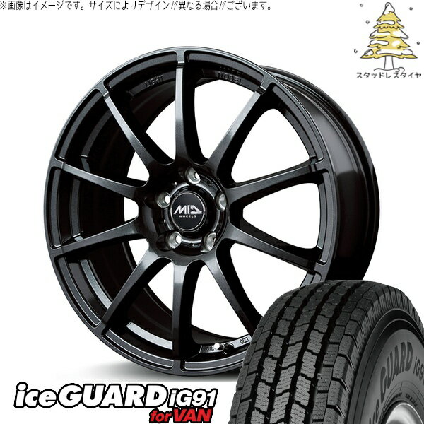 ヤリスクロス 205/65R16 スタッドレスタイヤ ホイール 4本セット 新品 | ヨコハマタイヤ (YOKOHAMA) アイスガード91 IG91 × エムアイディー (MID) MIDホイール スタッグ ストロングガンメタ 16インチ 6.5J +38 5穴114.3