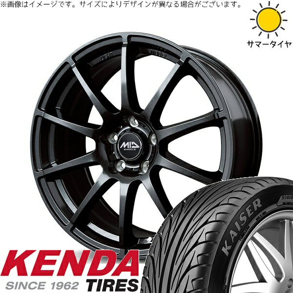 レヴォーグ 225/45R18 サマータイヤ ホイール 4本セット 新品 | ケンダ (KENDA) カイザー KR20 × エムアイディー (MID) MIDホイール スタッグ ストロングガンメタ 18インチ 8J +45 5穴114.3