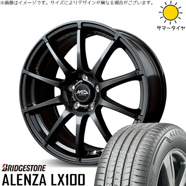ハリアー アウトランダー 225/65R17 サマータイヤ ホイール 4本セット 新品 | ブリヂストン (BRIDGESTONE) アレンザ LX100 (ALENZA LX100) × エムアイディー (MID) MIDホイール スタッグ ストロングガンメタ 17インチ 7J +38 5穴114.3