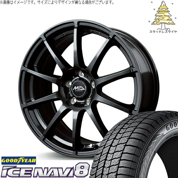 トヨタ シエンタ 170系 185/60R15 スタッドレスタイヤ ホイール 4本セット 新品 | グッドイヤー (GOODYEAR) アイスナビ8 × エムアイディー (MID) MIDホイール スタッグ ストロングガンメタ 15インチ 6J +45 5穴100
