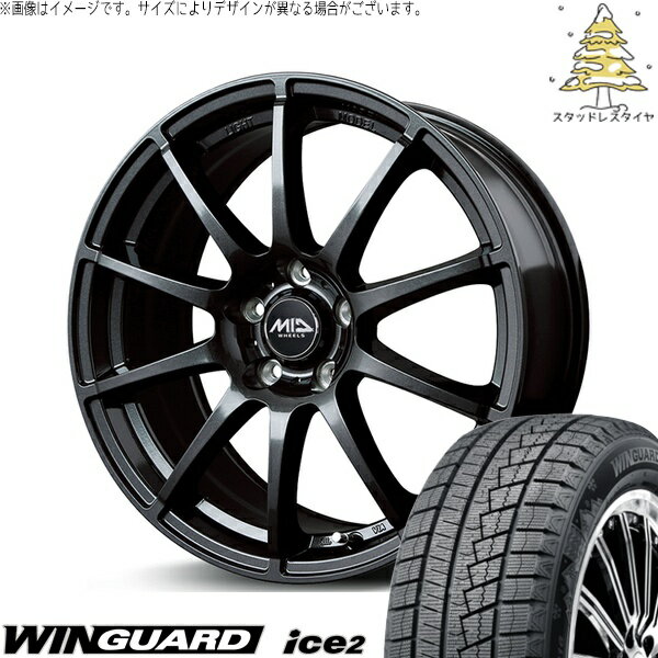 ストリーム 205/65R15 スタッドレスタイヤ ホイール 4本セット 新品 | ネクセン (NEXEN) ウィンガード アイス2 (WinGUARD ice2) × エムアイディー (MID) MIDホイール スタッグ ストロングガンメタ 15インチ 6J +50 5穴114.3