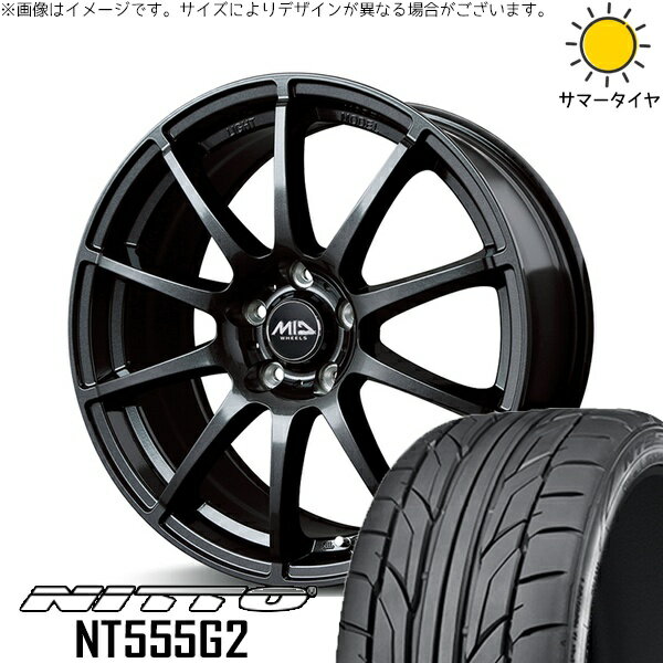 エクシーガ ウィッシュ 215/50R17 サマータイヤ ホイール 4本セット 新品 | ニットー (NITTO) NT555G2 × エムアイディー (MID) MIDホイール スタッグ ストロングガンメタ 17インチ 7J +48 5穴100