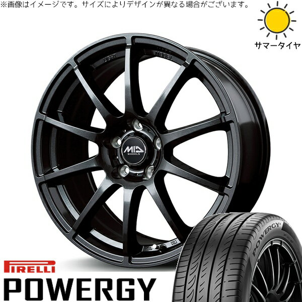 エスクァイア 205/55R16 サマータイヤ ホイール 4本セット 新品 | ピレリ (PIRELLI) パワジー × エムアイディー (MID) MIDホイール スタッグ ストロングガンメタ 16インチ 6.5J +53 5穴114.3