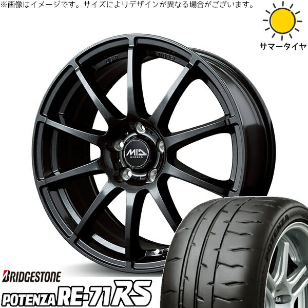 クラウン カムリ マークX 225/45R18 サマータイヤ ホイール 4本セット 新品 | ブリヂストン (BRIDGESTONE) ポテンザ RE71-RS × エムアイディー (MID) MIDホイール スタッグ ストロングガンメタ 18インチ 8J +35 5穴114.3