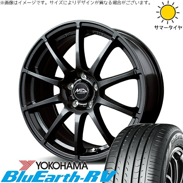 30 50プリウス 205/55R16 サマータイヤ ホイール 4本セット 新品 | ヨコハマタイヤ (YOKOHAMA) ブルーアース RV03 × エムアイディー (MID) MIDホイール スタッグ ストロングガンメタ 16インチ 6.5J +48 5穴100