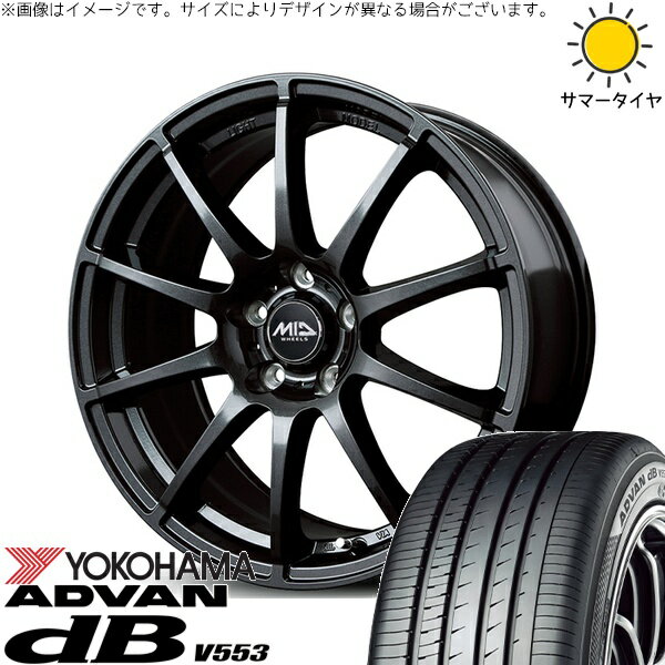 ヴォクシー 90系 215/45R18 サマータイヤ ホイール 4本セット 新品 | ヨコハマタイヤ (YOKOHAMA) アドバン デシベル V553 × エムアイディー (MID) MIDホイール スタッグ ストロングガンメタ 18インチ 7J +40 5穴114.3