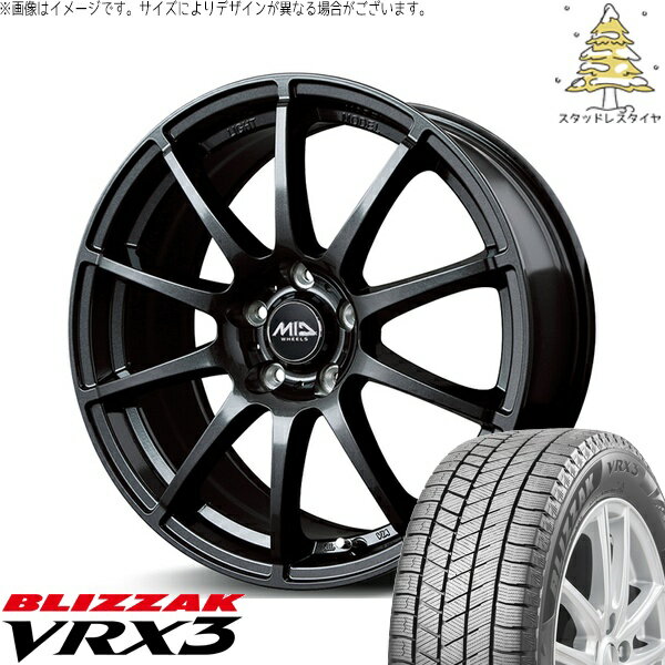 CX8 CX5 フォレスター 225/65R17 スタッドレスタイヤ ホイール 4本セット 新品 | ブリヂストン (BRIDGESTONE) ブリザック VRX3 (BLIZZAK VRX3) × エムアイディー (MID) MIDホイール スタッグ ストロングガンメタ 17インチ 7.0J +48 5穴114.3