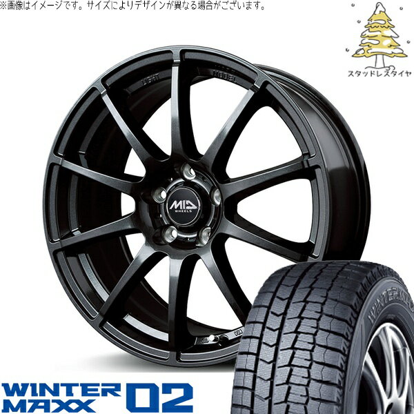 アコード CU CR 225/50R17 スタッドレスタイヤ ホイール 4本セット 新品 | ダンロップ (DUNLOP) ウィンターマックス02 × エムアイディー (MID) MIDホイール スタッグ ストロングガンメタ 17インチ 7J +53 5穴114.3