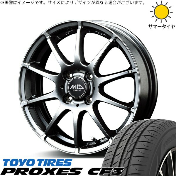 モコ ゼスト パレット ミラ 155/65R13 サマータイヤ ホイール 4本セット 新品 | トーヨータイヤ (TOYO TIRE) プロクセス CF3 × エムアイディー (MID) MIDホイール スタッグ メタリックグレー 13インチ 4.00B +42 4穴100