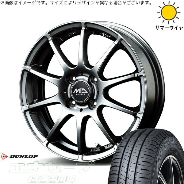 タント ムーブ ワゴンR ラパン 145/80R13 サマータイヤ ホイール 4本セット 新品 | ダンロップ (DUNLOP) エナセーブ EC204 × エムアイディー (MID) MIDホイール スタッグ メタリックグレー 13インチ 4.00B +42 4穴100