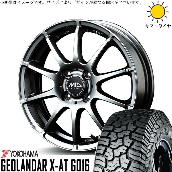 NBOX スペーシア タント デリカミニ 155/65R14 サマータイヤ ホイール 4本セット 新品 | ヨコハマタイヤ (YOKOHAMA) ジオランダー X-AT G016 × エムアイディー (MID) MIDホイール スタッグ メタリックグレー 14インチ 4.5J +43 4穴100