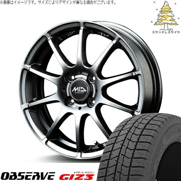 モコ ゼスト パレット ミラ 155/65R13 スタッドレスタイヤ ホイール 4本セット 新品 | トーヨータイヤ (TOYO) オブザーブ ギズスリー (OBSERVE GIZ3) × エムアイディー (MID) MIDホイール スタッグ メタリックグレー 13インチ 4.00B +42 4穴100