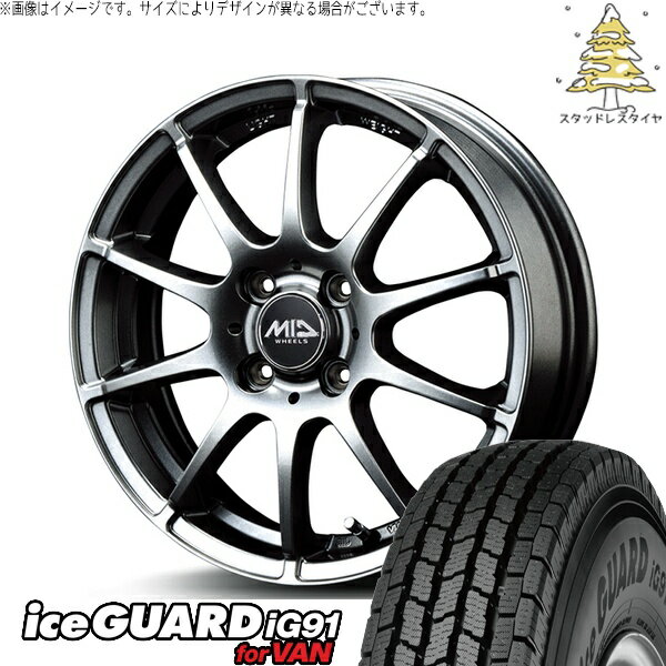 タント ムーブ ワゴンR ラパン 145/80R13 スタッドレスタイヤ ホイール 4本セット 新品 | ヨコハマタイヤ (YOKOHAMA) アイスガード91 IG91 × エムアイディー (MID) MIDホイール スタッグ メタリックグレー 13インチ 4.00B +42 4穴100