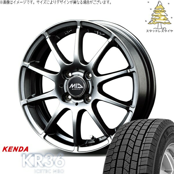 モコ ゼスト パレット ミラ 165/50R15 スタッドレスタイヤ ホイール 4本セット 新品 | ケンダ (KENDA) アイステックネオ KR36 (ICETEC NEO KR36) × エムアイディー (MID) MIDホイール スタッグ メタリックグレー 15インチ 4.5J +43 4穴100