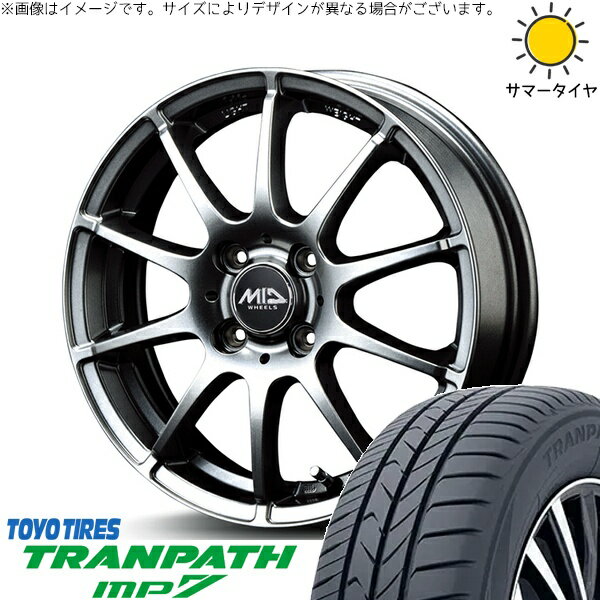 フリード GB3 GB4 4穴車 185/70R14 サマータイヤ ホイール 4本セット 新品 | トーヨータイヤ (TOYO TIRE) トランパス MP7 × エムアイディー (MID) MIDホイール スタッグ メタリックグレー 14インチ 5.5J +48 4穴100