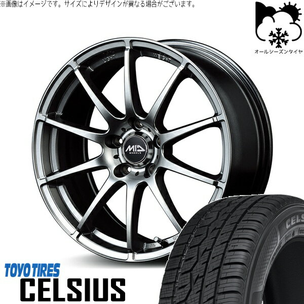 クロストレック 225/65R17 オールシーズンタイヤ ホイール 4本セット 新品 | トーヨータイヤ (TOYO TIRE) セルシアス × エムアイディー (MID) MIDホイール スタッグ メタリックグレー 17インチ 7J +53 5穴114.3