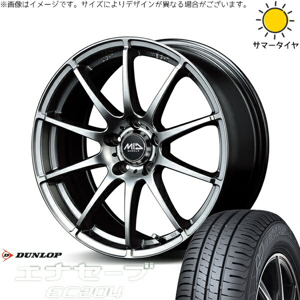ホンダ CR-Z 195/55R16 サマータイヤ ホイール 4本セット 新品 | ダンロップ (DUNLOP) エナセーブ EC204 × エムアイディー (MID) MIDホイール スタッグ メタリックグレー 16インチ 6.5J +48 5穴114.3