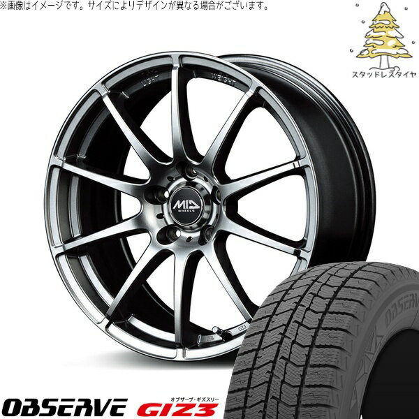 プリウス 30系 50系 215/45R17 スタッドレスタイヤ ホイール 4本セット 新品 | トーヨータイヤ (TOYO) オブザーブ ギズスリー (OBSERVE GIZ3) × エムアイディー (MID) MIDホイール スタッグ メタリックグレー 17インチ 7.0J +53 5穴100