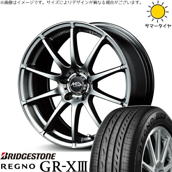 ヴォクシー 195/65R15 サマータイヤ ホイール 4本セット 新品 | ブリヂストン (BRIDGESTONE) レグノ GR-X3 × エムアイディー (MID) MIDホイール スタッグ メタリックグレー 15インチ 6J +50 5穴114.3