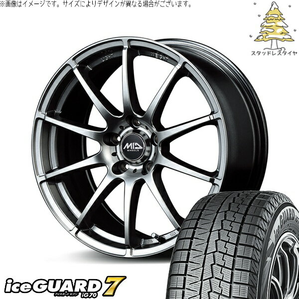 ホンダ CR-Z 195/55R16 スタッドレスタイヤ ホイール 4本セット 新品 | ヨコハマタイヤ (YOKOHAMA) アイスガード セブン (iceGUARD7 IG70) × エムアイディー (MID) MIDホイール スタッグ メタリックグレー 16インチ 6.5J +48 5穴114.3