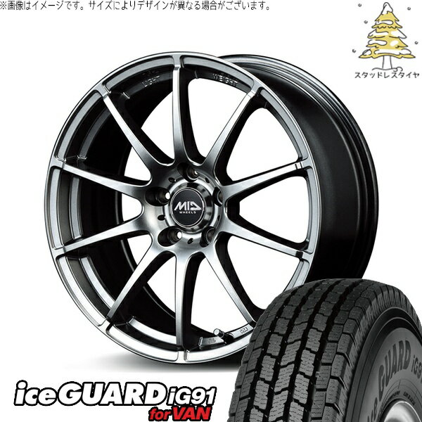 ヤリスクロス 205/65R16 スタッドレスタイヤ ホイール 4本セット 新品 | ヨコハマタイヤ (YOKOHAMA) アイスガード91 IG91 × エムアイディー (MID) MIDホイール スタッグ メタリックグレー 16インチ 6.5J +38 5穴114.3