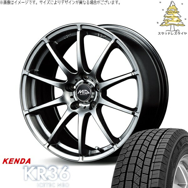 エクシーガ ウィッシュ 225/45R18 スタッドレスタイヤ ホイール 4本セット 新品 | ケンダ (KENDA) アイステックネオ KR36 × エムアイディー (MID) MIDホイール スタッグ メタリックグレー 18インチ 7J +48 5穴100