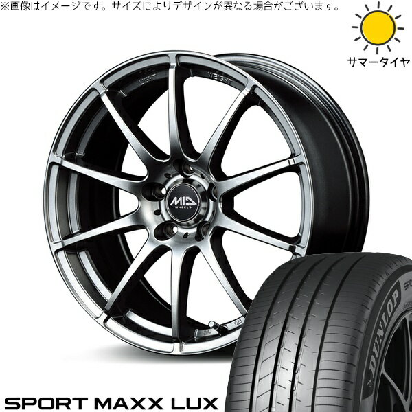 エクシーガ ウィッシュ 215/50R17 サマータイヤ ホイール 4本セット 新品 | ダンロップ (DUNLOP) スポーツマックス LUX × エムアイディー (MID) MIDホイール スタッグ メタリックグレー 17インチ 7J +48 5穴100