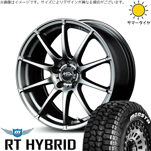 WR-V ヴェゼル 215/65R16 サマータイヤ ホイール 4本セット 新品 | モンスタタイヤ (MONSTA TYRE) RT ハイブリッド × エムアイディー (MID) MIDホイール スタッグ メタリックグレー 16インチ 6.5J +53 5穴114.3