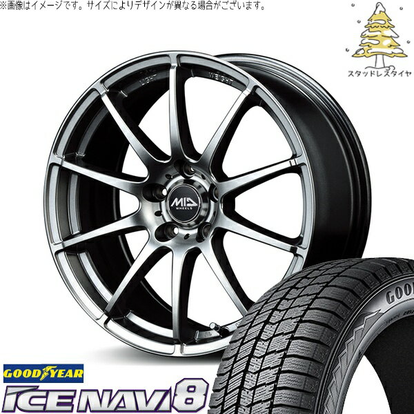 インプレッサ 205/50R17 スタッドレスタイヤ ホイール 4本セット 新品 | グッドイヤー (GOODYEAR) アイスナビ エイト (ICENAVI8) × エムアイディー (MID) MIDホイール スタッグ メタリックグレー 17インチ 7.0J +48 5穴100