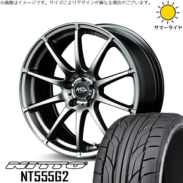カローラツーリング 225/40R18 サマータイヤ ホイール 4本セット 新品 | ニットー (NITTO) NT555G2 × エムアイディー (MID) MIDホイール スタッグ メタリックグレー 18インチ 7J +48 5穴100