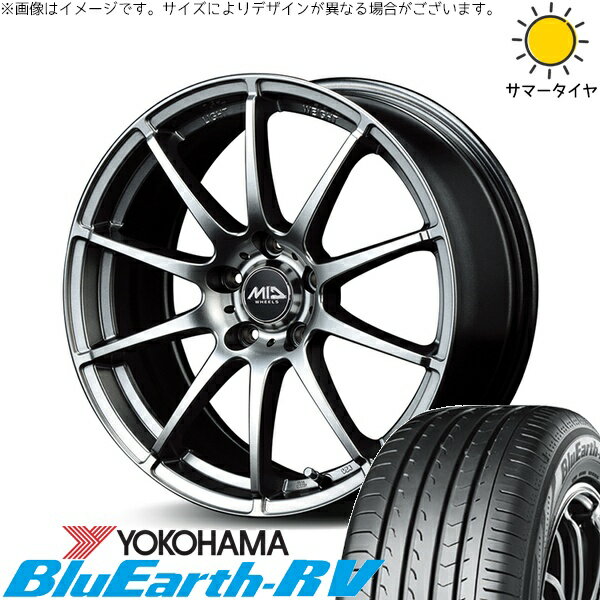 ヤリスクロス 205/65R16 サマータイヤ ホイール 4本セット 新品 | ヨコハマタイヤ (YOKOHAMA) ブルーアース RV03 × エムアイディー (MID) MIDホイール スタッグ メタリックグレー 16インチ 6.5J +38 5穴114.3