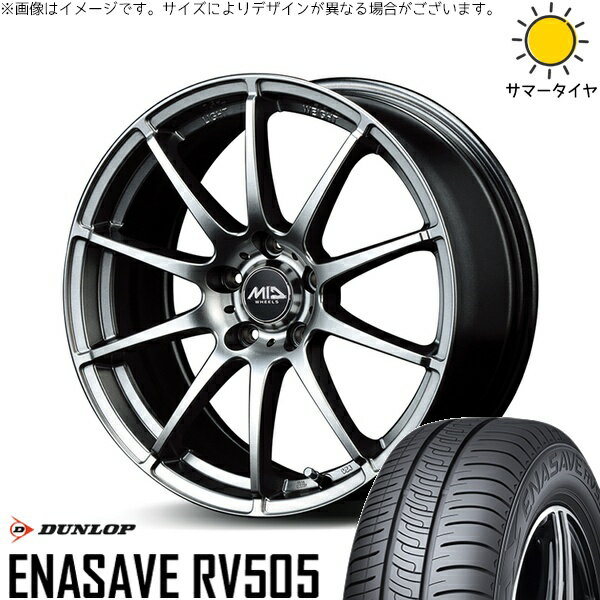ZR-V ヤリスクロス 215/65R16 サマータイヤ ホイール 4本セット 新品 | ダンロップ (DUNLOP) エナセーブ RV505 × エムアイディー (MID) MIDホイール スタッグ メタリックグレー 16インチ 6.5J +48 5穴114.3