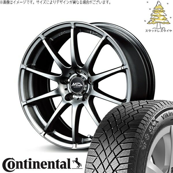 ホンダ CR-Z 195/55R16 スタッドレスタイヤ ホイール 4本セット 新品 | コンチネンタル (Continental) バイキングコンタクト7 × エムアイディー (MID) MIDホイール スタッグ メタリックグレー 16インチ 6.5J +48 5穴114.3