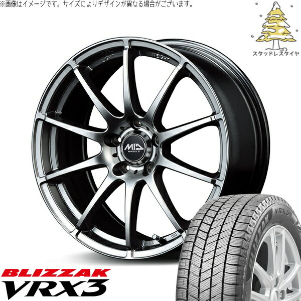 ヴォクシー 205/60R16 スタッドレスタイヤ ホイール 4本セット 新品 | ブリヂストン (BRIDGESTONE) ブリザック VRX3 (BLIZZAK VRX3) × エムアイディー (MID) MIDホイール スタッグ メタリックグレー 16インチ 6.5J +38 5穴114.3