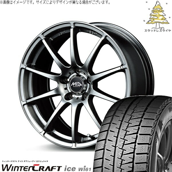 レヴォーグ 225/45R18 スタッドレスタイヤ ホイール 4本セット 新品 | クムホ (KUMHO) ウィンタークラフト アイス Wi61 × エムアイディー (MID) MIDホイール スタッグ メタリックグレー 18インチ 8J +45 5穴114.3