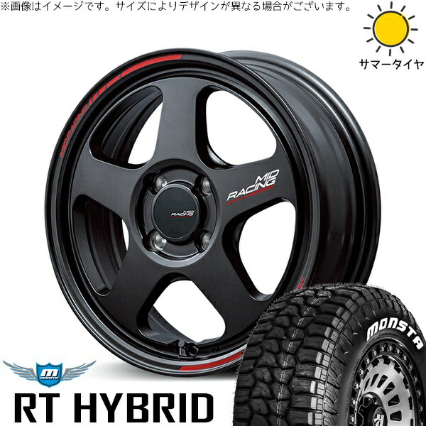 デリカミニ ハスラー 165/60R15 サマータイヤ ホイール 4本セット 新品 | モンスタタイヤ (MONSTA TYRE) RTハイブリッド (RT HYBRID) × エムアイディー (MID) MIDレーシング TR50 ターマックブラック 15インチ 5J +45 4穴100
