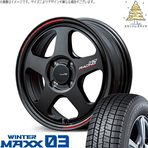 タンク ルーミー トール 165/50R16 スタッドレスタイヤ ホイール 4本セット 新品 | ダンロップ (DUNLOP) ウィンターマックス03 (WINTERMAXX03 WM03) × エムアイディー (MID) MIDレーシング TR50 ターマックブラック 16インチ 6J +45 4穴100