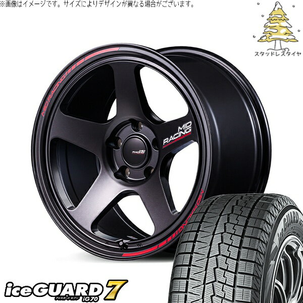 アリスト RX-7 235/45R17 スタッドレスタイヤ ホイール 4本セット 新品 | ヨコハマタイヤ (YOKOHAMA) アイスガード セブン (iceGUARD7 IG70) × エムアイディー (MID) MIDレーシング TR50 ターマックブラック 17インチ 7.5J +48 5穴114.3