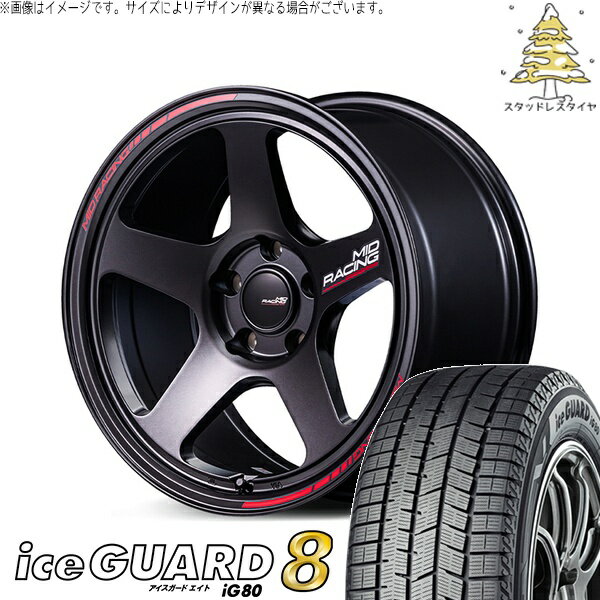 リーフ ルミオン 215/45R17 スタッドレスタイヤ ホイール 4本セット 新品 | ヨコハマタイヤ (YOKOHAMA) アイスガード エイト (iceGUARD8 IG80) × エムアイディー (MID) MIDレーシング TR50 ターマックブラック 17インチ 7.5J +48 5穴114.3