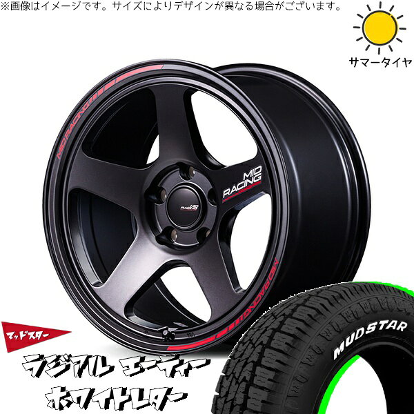 デリカD5 アウトランダー 225/55R18 サマータイヤ ホイール 4本セット 新品 | マッドスター (MUDSTAR) ラジアルAT × エムアイディー (MID) MIDレーシング TR50 ターマックブラック 18インチ 8J +45 5穴114.3