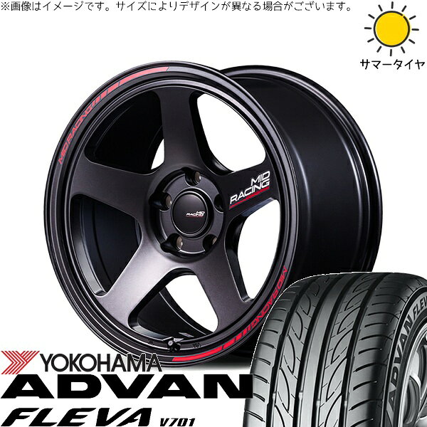 レヴォーグ 225/45R18 サマータイヤ ホイール 4本セット 新品 | ヨコハマタイヤ (YOKOHAMA) アドバン フレバ V701 × エムアイディー (MID) MIDレーシング TR50 ターマックブラック 18インチ 8J +45 5穴114.3