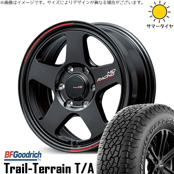 ハイエース専用 215/60R17 サマータイヤ ホイール 4本セット 新品 | BFグッドリッチ (BF Goodrich) トレイルテレーン T/A × エムアイディー (MID) MIDレーシング TR50 ターマックブラック 17インチ 6.5J +38 6穴139.7