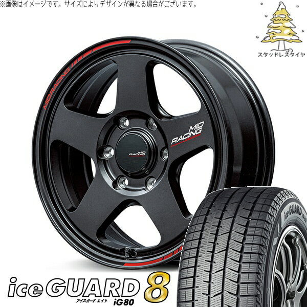 ハイエース専用 215/65R16 スタッドレスタイヤ ホイール 4本セット 新品 | ヨコハマタイヤ (YOKOHAMA) アイスガードエイト IG80 × エムアイディー (MID) MIDレーシング TR50 ターマックブラック 16インチ 6.5J +38 6穴139.7