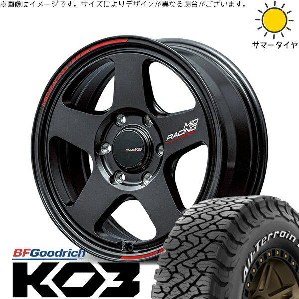ハイエース専用 215/65R16 サマータイヤ ホイール 4本セット 新品 | BFグッドリッチ (BF Goodrich) オールテレーン T/A KO3 × エムアイディー (MID) MIDレーシング TR50 ターマックブラック 16インチ 6.5J +38 6穴139.7