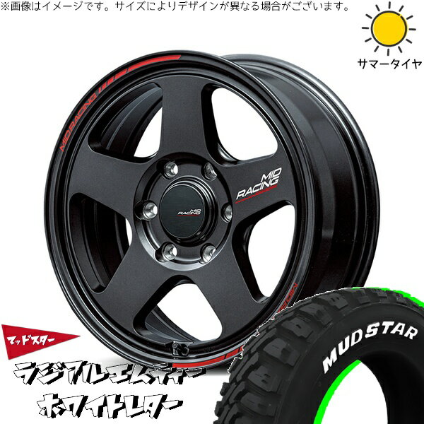 ハイエース専用 215/65R16 サマータイヤ ホイール 4本セット 新品 | マッドスター (MUDSTAR) ラジアルMT × エムアイディー (MID) MIDレーシング TR50 ターマックブラック 16インチ 6.5J +38 6穴139.7