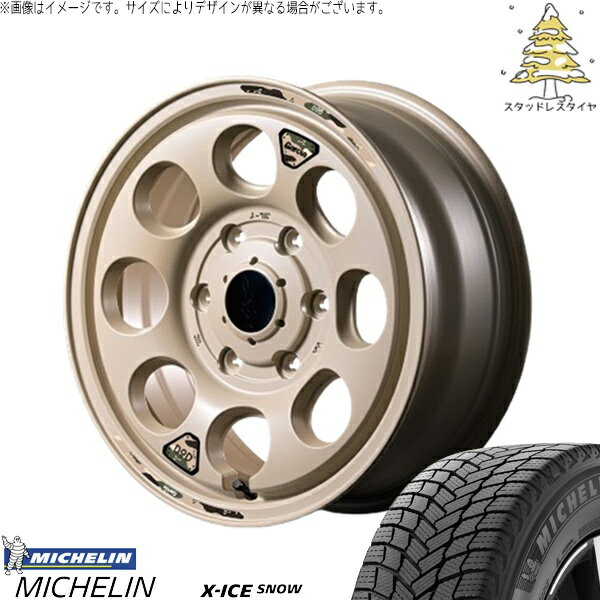 ハイエース専用 215/65R16 スタッドレスタイヤ ホイール 4本セット 新品 | ミシュラン (MICHELIN) エックスアイス スノー (X-ICE SNOW) × エムアイディー (MID) MIDホイール x DOD ウシャリン セミグロスサンドベージュ 16インチ 6.5J +38 6穴139.7