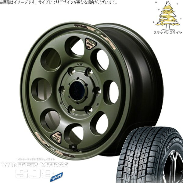 ハイエース専用 195/80R15 スタッドレスタイヤ ホイール 4本セット 新品 | ダンロップ (DUNLOP) ウィンターマックス SJ8+ × エムアイディー (MID) MIDホイール x DOD ウシャリン セミグロスODグリーン 15インチ 6J +33 6穴139.7