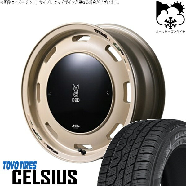 NBOX スペーシア タント デリカミニ 155/65R14 オールシーズンタイヤ ホイール 4本セット 新品 | トーヨータイヤ (TOYO TIRE) セルシアス × エムアイディー (MID) MIDホイール x DOD ウシャリントバリ セミグロスサンドベージュ 14インチ 4.5J +45 4穴100