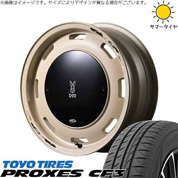 ハスラー デリカミニ ソリオ 165/65R14 サマータイヤ ホイール 4本セット 新品 | トーヨータイヤ (TOYO TIRE) プロクセス CF3 × エムアイディー (MID) MIDホイール x DOD ウシャリントバリ セミグロスサンドベージュ 14インチ 4.5J +45 4穴100